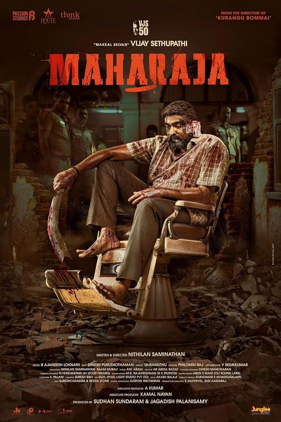 ดูหนังออนไลน์ฟรี Maharaja (2024)