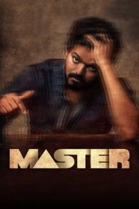 ดูหนังออนไลน์ฟรี Master (2021) คุณครูวีรบุรุษ