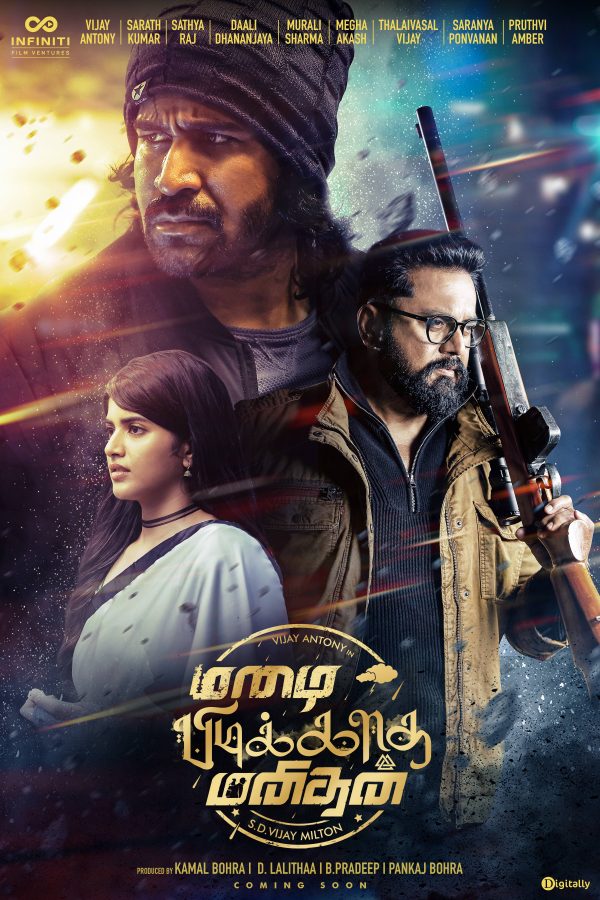 ดูหนังออนไลน์ฟรี Mazhai Pidikatha Manithan (2024)
