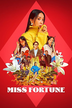 ดูหนังออนไลน์ฟรี Miss Fortune (2023) มิสฟอร์จูน