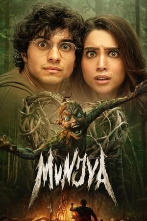 ดูหนังออนไลน์ฟรี Munjya (2024) มุนจ์นา
