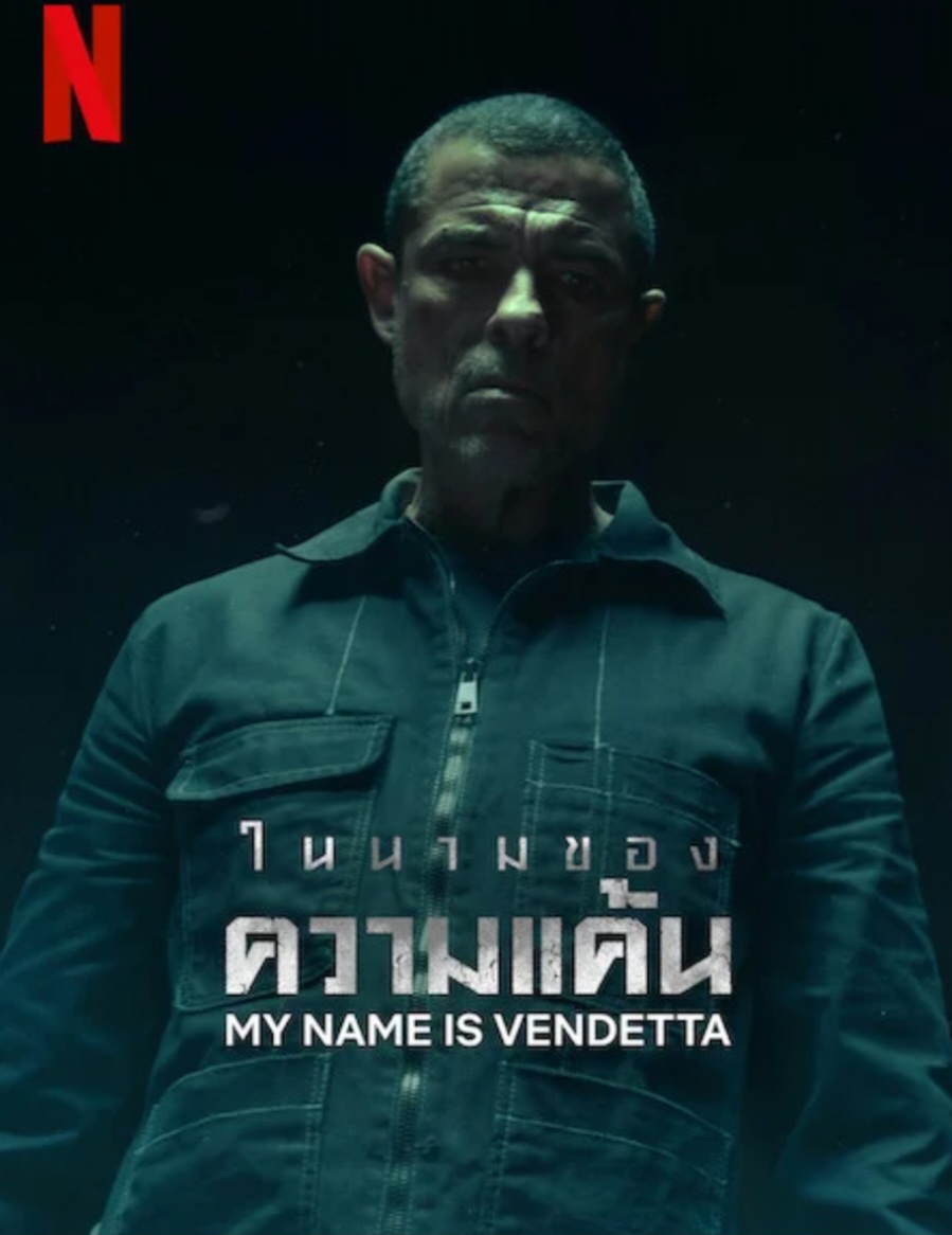 ดูหนังออนไลน์ฟรี My Name Is Vendetta (2022) ในนามของความแค้น