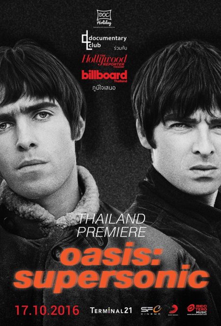 ดูหนังออนไลน์ฟรี Oasis Supersonic (2016) โอเอซิส ซูเปอร์โซนิก