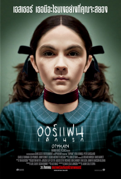 ดูหนังออนไลน์ฟรี Orphan (2009) ออร์แฟน เด็กนรก