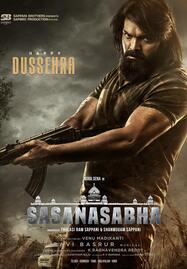 ดูหนังออนไลน์ฟรี Sasanasabha (2022)