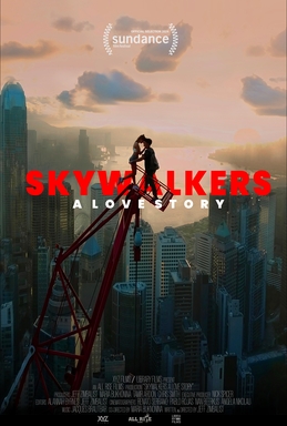 ดูหนังออนไลน์ฟรี Skywalkers A Love Story (2024) สกายวอล์คเกอร์ คู่รักนักไต่ฟ้า