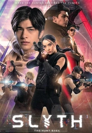 ดูหนังออนไลน์ฟรี Slyth: The Hunt Saga (2023) สลิธ โปรเจกต์ล่า
