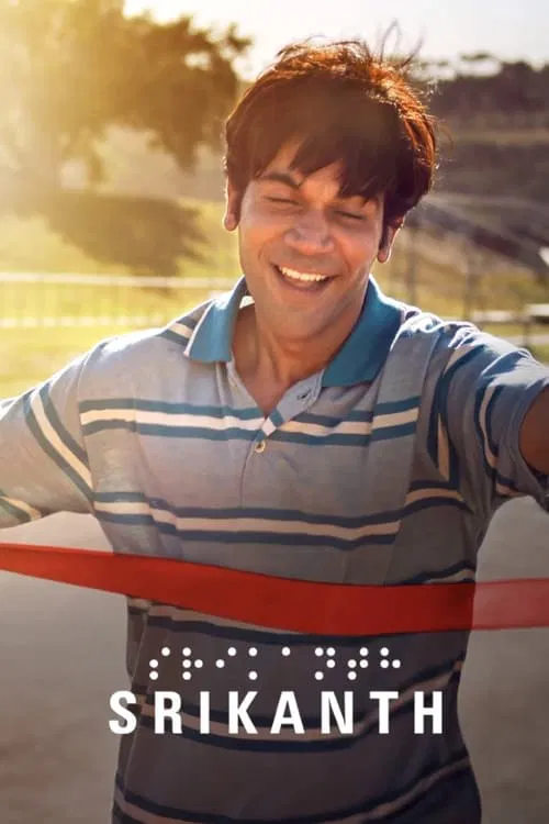 ดูหนังออนไลน์ฟรี Srikanth (2024)