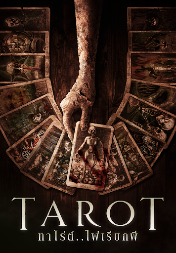 ดูหนังออนไลน์ฟรี Tarot (2024) ทาโร่ต์ ไพ่เรียกผี