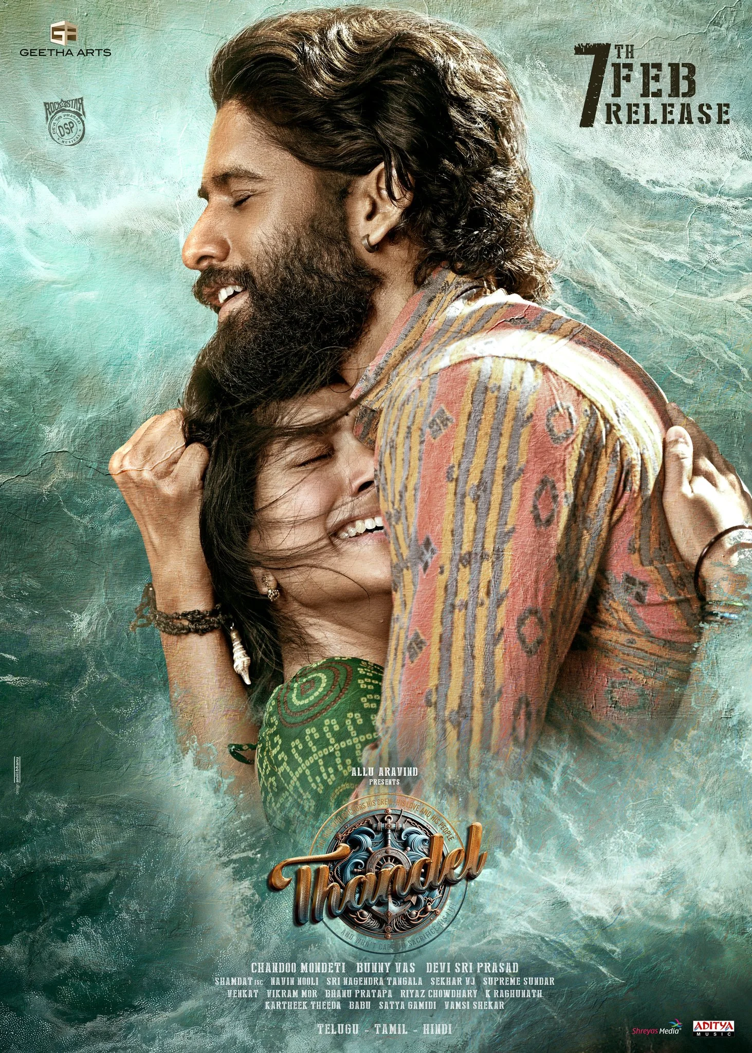 ดูหนังออนไลน์ฟรี Thandel (2025) ธันเดล