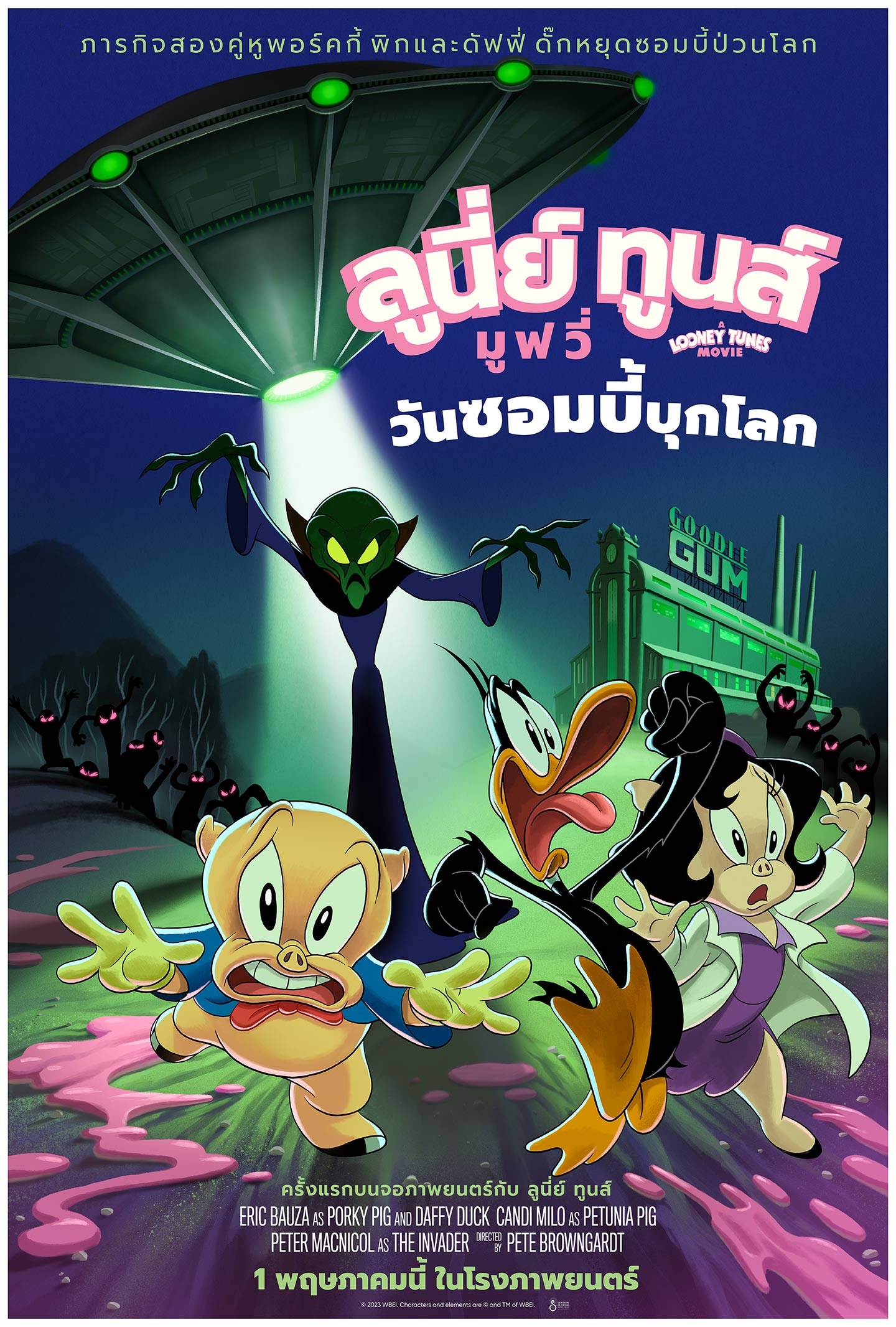 ดูหนังออนไลน์ฟรี The Day the Earth Blew Up: A Looney Tunes Movie (2025) เดอะ เดย์ ดิ เอิร์ธ บลู อัพ: อะ ลูนี่ย์ ทูนส์ มูฟวี่