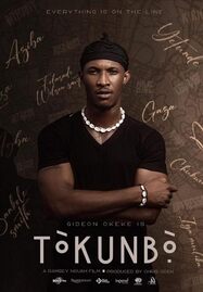 ดูหนังออนไลน์ฟรี Tòkunbò (2024) โทคุนโบ