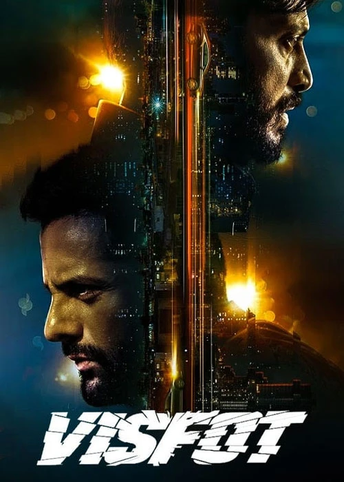 ดูหนังออนไลน์ฟรี Visfot (2024) วิสโฟต